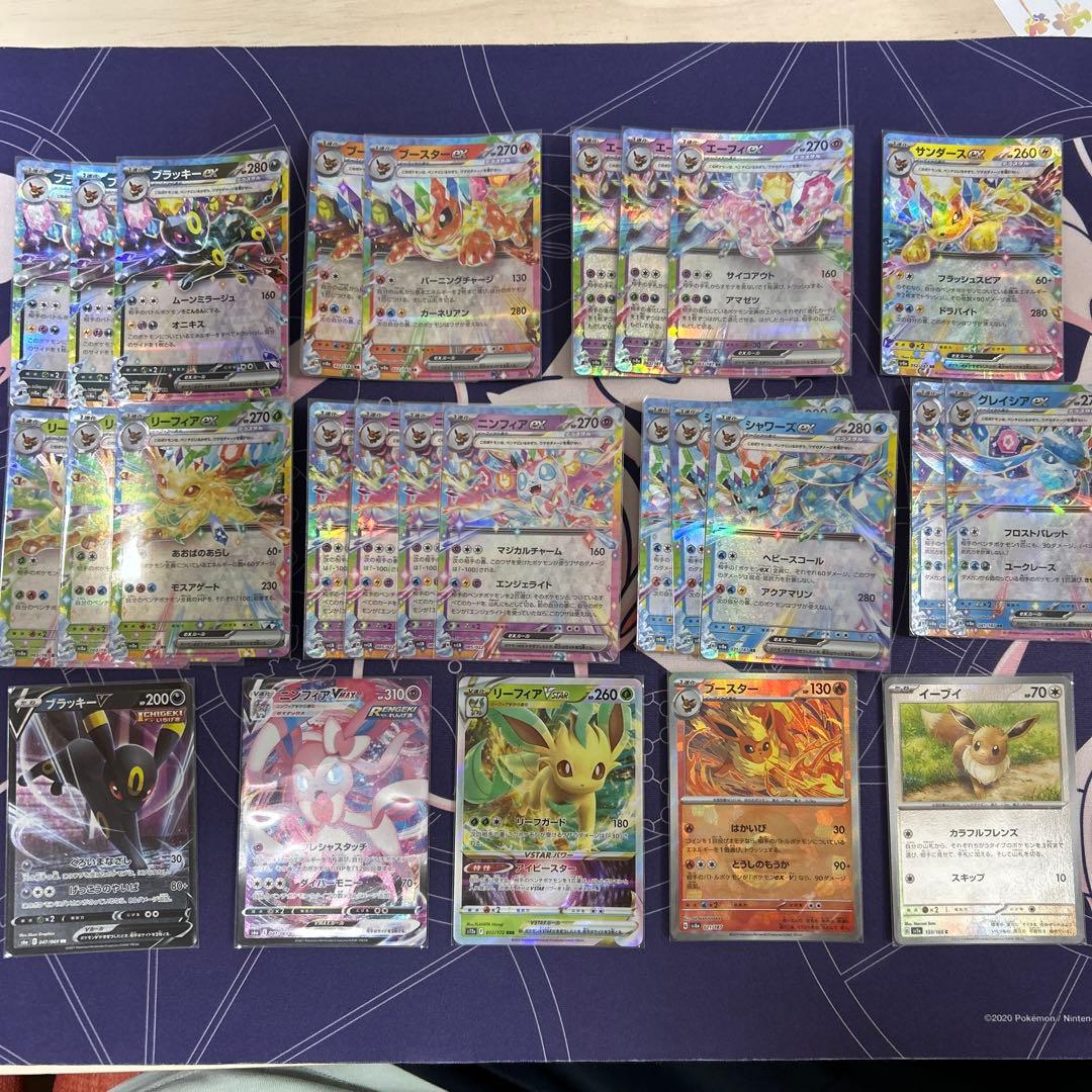 ブイズまとめ売り 100枚超 - メルカリ