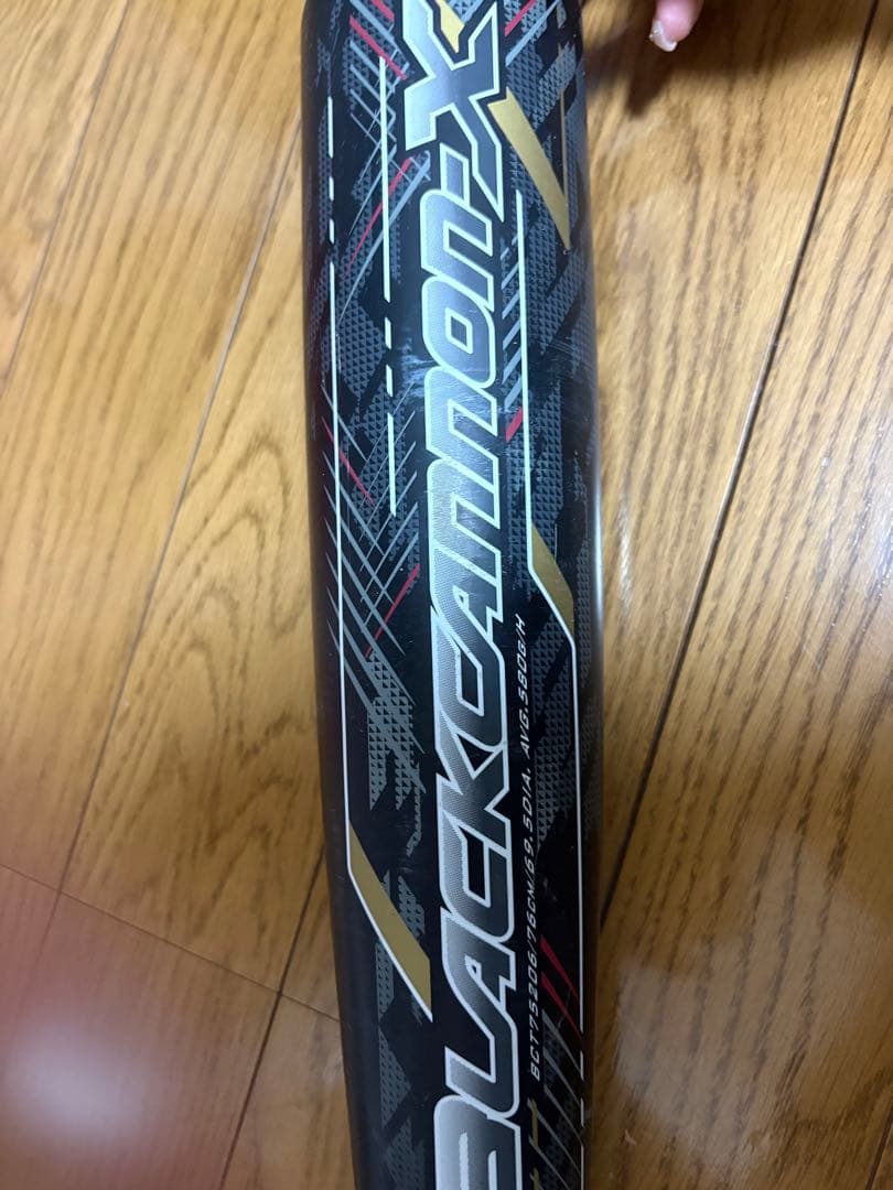 ゼット少年軟式バット カーボン ブラックキャノンＸ BCT75208ケース付 ブラックキャノン ゼット 軟式野球バット BLACKCANNON-X/ブラック