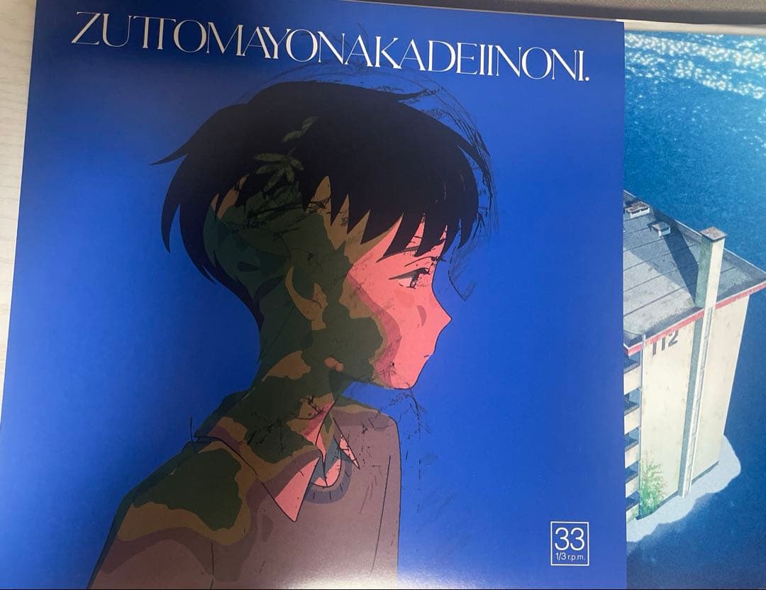 ZUTOMAYONAKADEIINON. 33rpm レコード