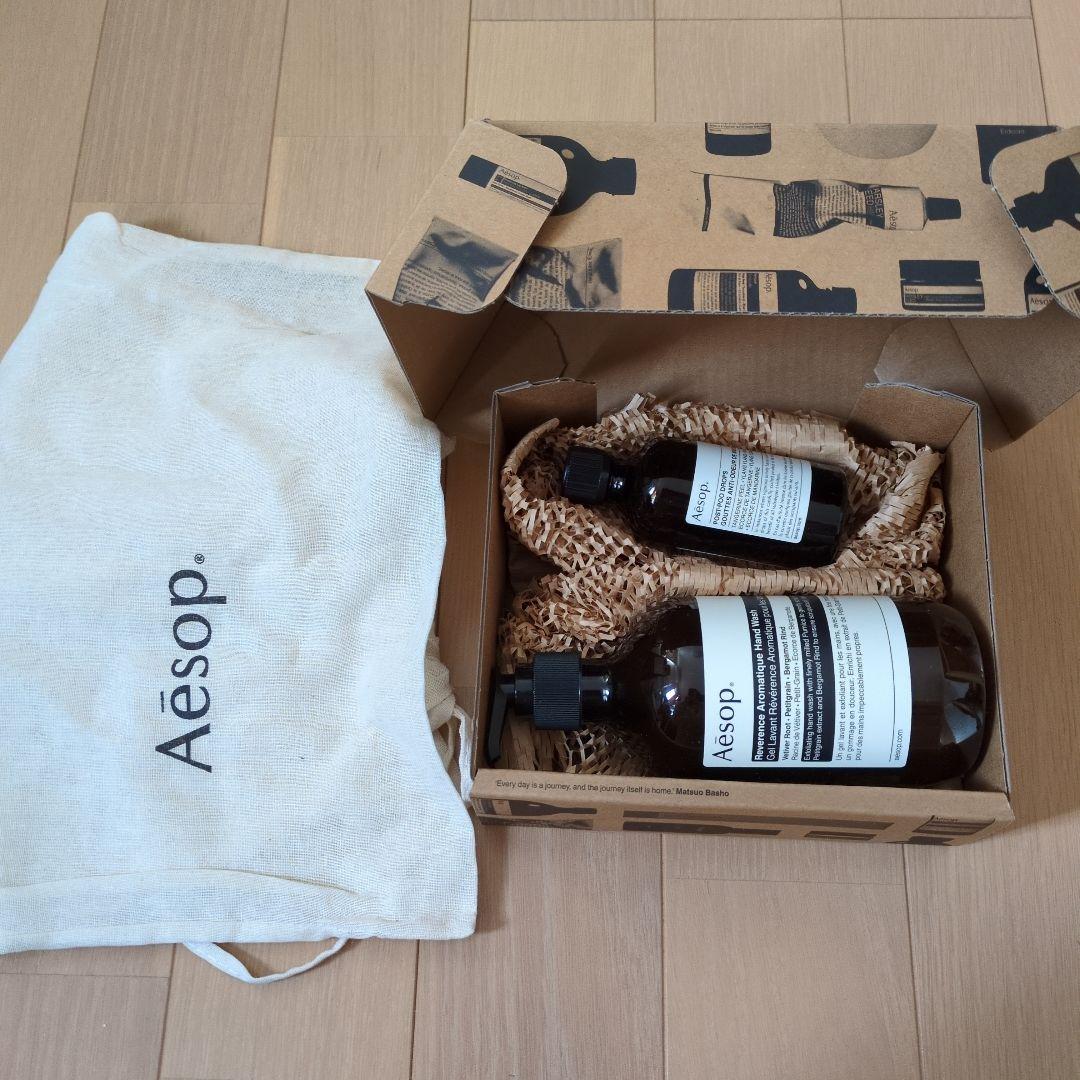 Aesop イソップ　ハンドウォッシュ　ポストプードロップ　セット Amazon.co.jp: [ギフトボックス付き] Aesop イソップ ギフトセット