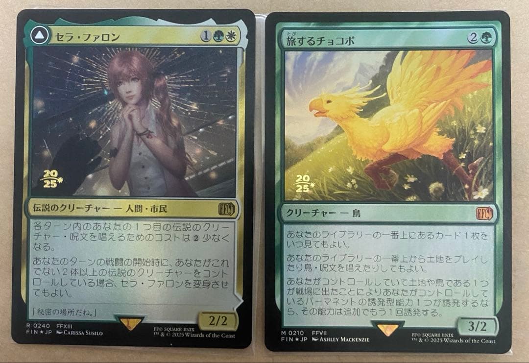 mtg ファイナルファンタジー　プレリfoil 5枚セット　FIN