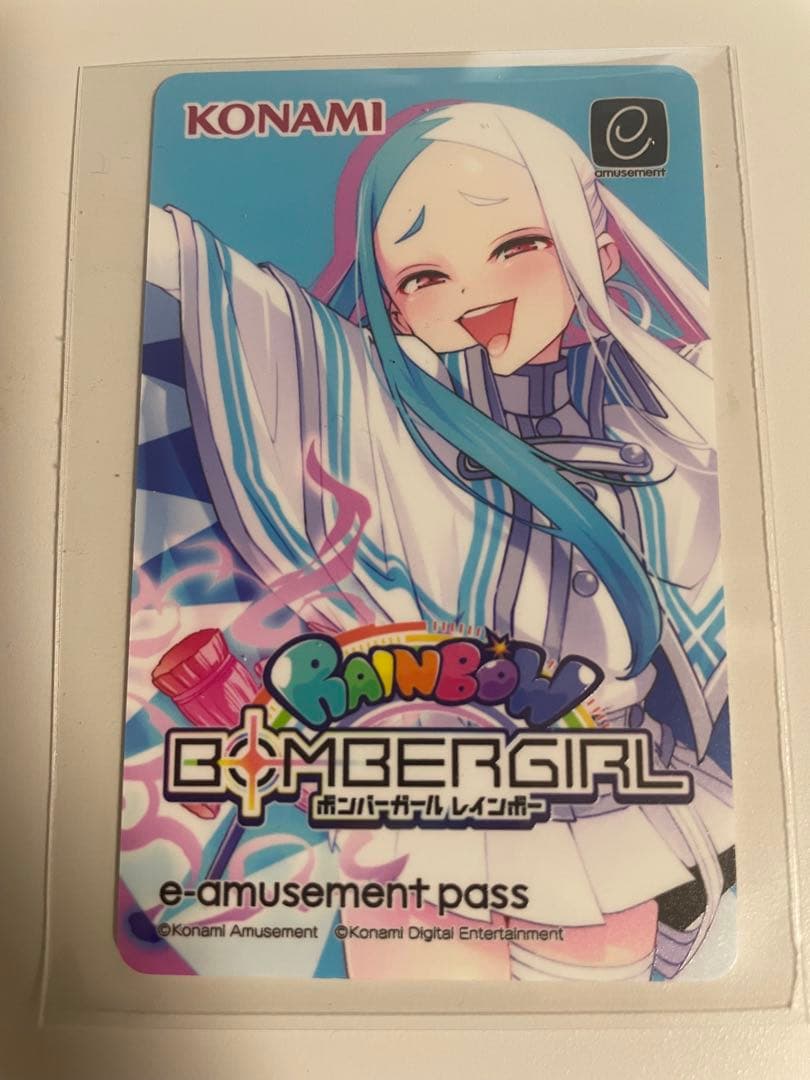 ボンバーガール チグサ e-amusement pass - メルカリ