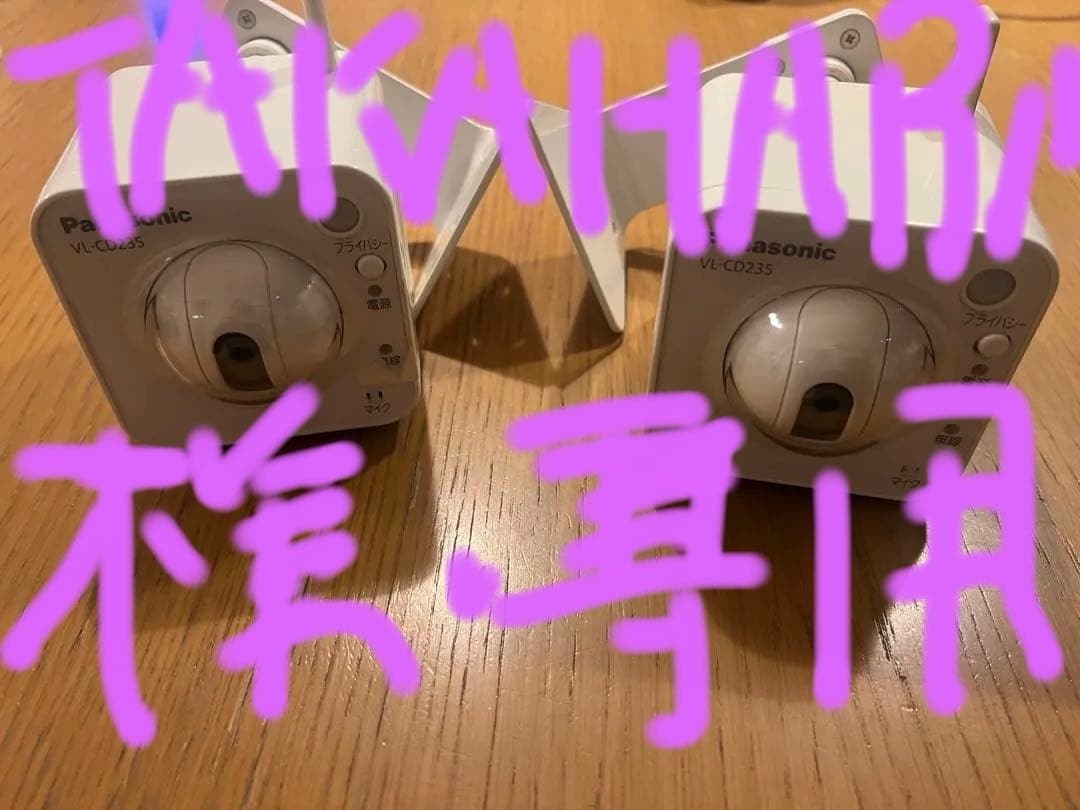 Panasonic VL-CD235 防犯カメラ 2台セット Amazon | パナソニック センサーカメラ VL-CD235 | パナソニック