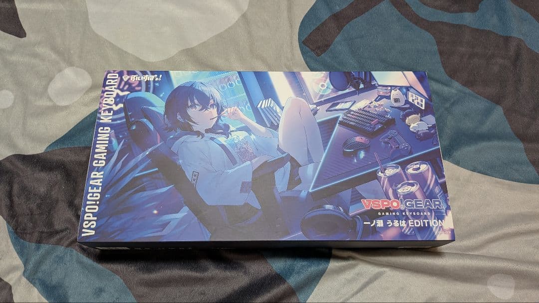 VSPO! GEAR ゲーミングキーボード 一ノ瀬うるはedition VSPO! GEAR ゲーミングキーボード 第1弾 一ノ瀬うるはEdition」開封式
