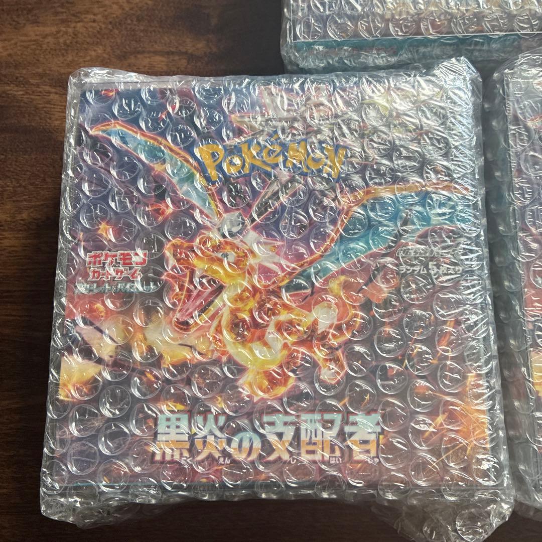 黒煙の支配者 3ボックス シュリンク付き プラスチックケース付き