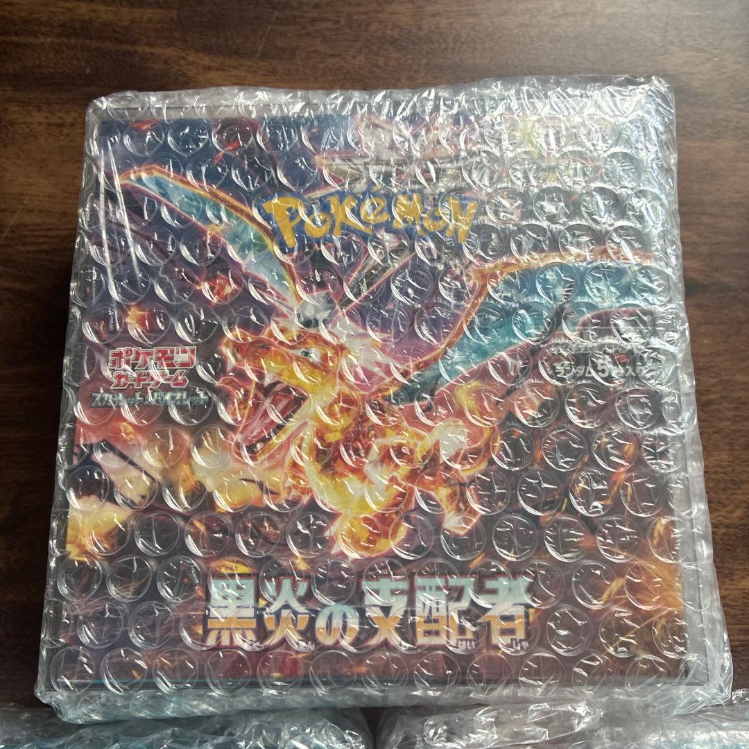 黒煙の支配者 3ボックス シュリンク付き プラスチックケース付き