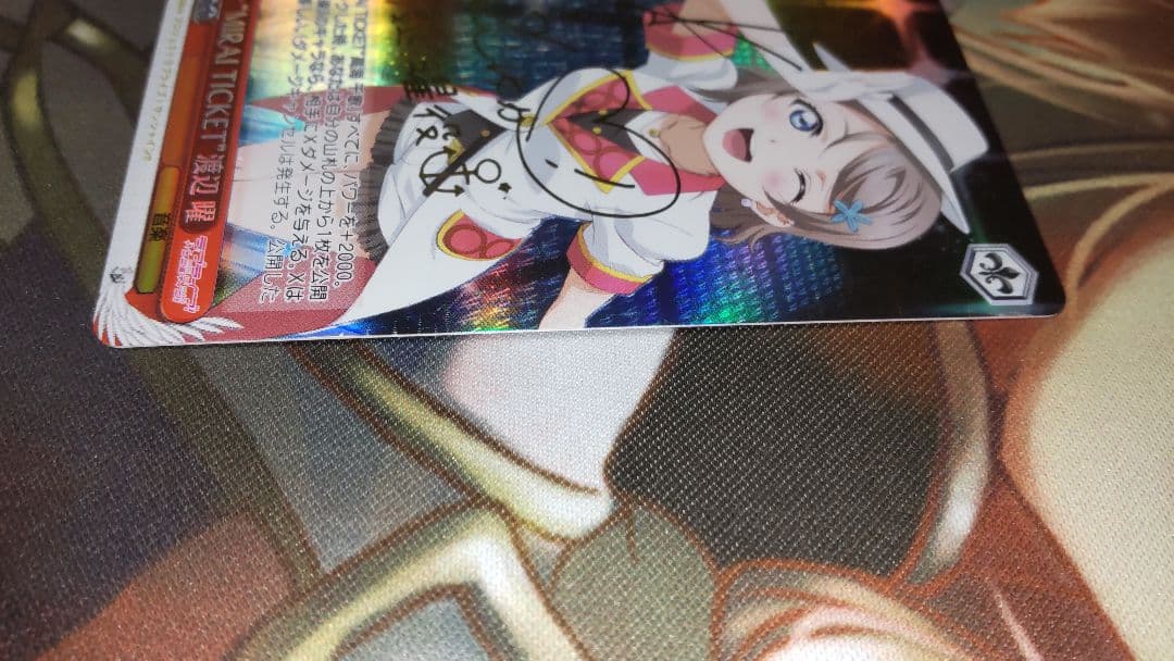MIRAI ticket 渡辺曜 SP ラブライブ ヴァイスシュヴァルツ - メルカリ