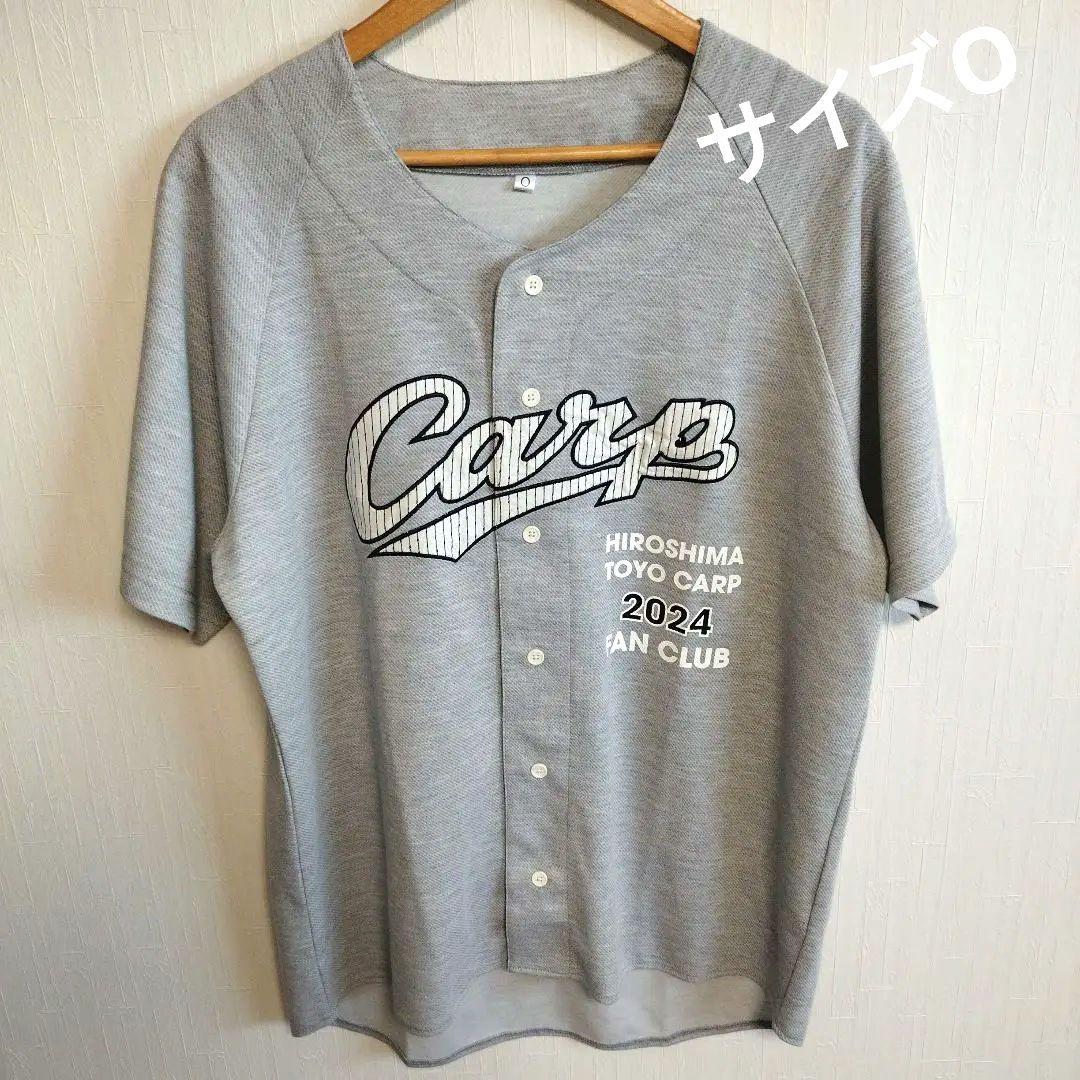未使用品 2024広島カープファンクラブ特典オリジナルユニフォーム