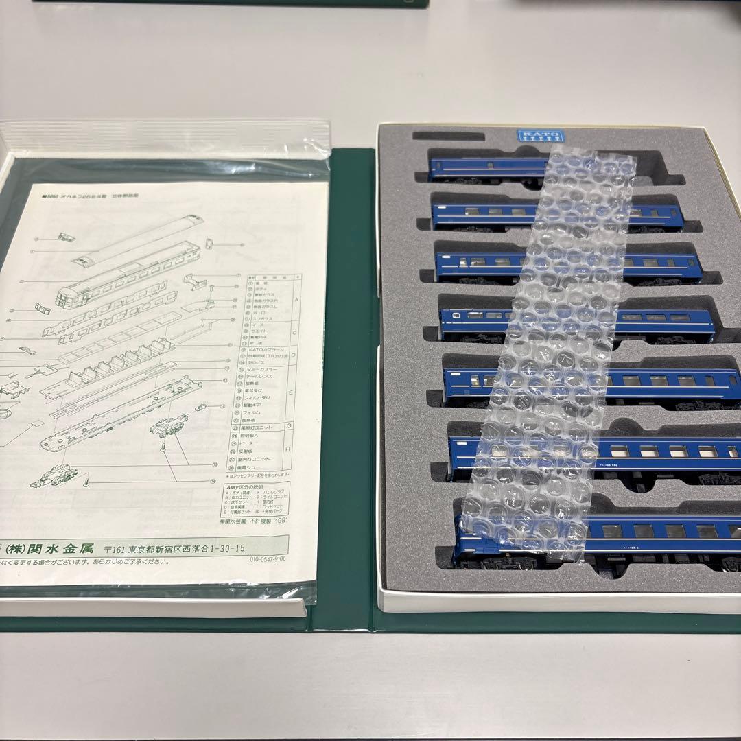 KATO 24系北斗星 特急形寝台客車 10-163 Nゲージ