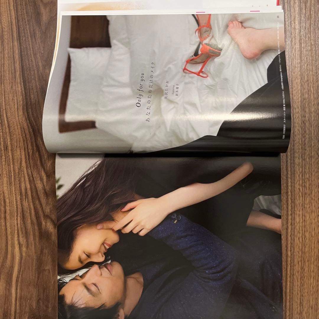 雑誌anan アンアン No.1971 2015年9月23日大沢たかお×新木優子 - メルカリ