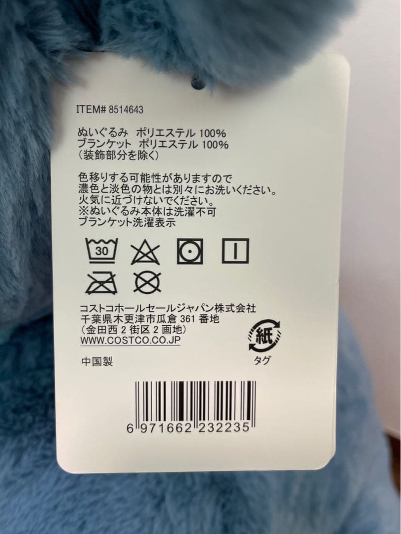 スティッチ ぬいぐるみ コストコ　スティッチ特大ぬいぐるみ