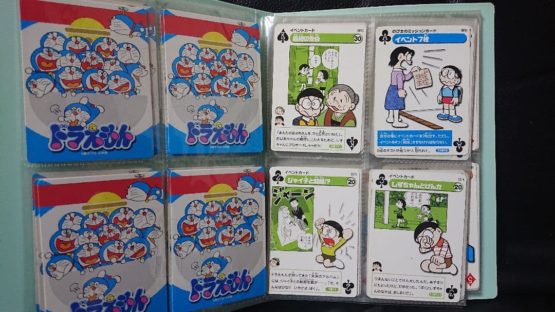 ドラえもん カードゲームコレクション がんばれ！のび太 第1弾セミコンプ