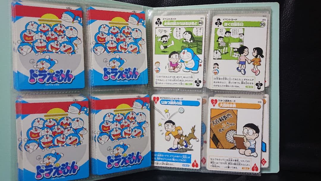 ドラえもん カードゲームコレクション がんばれ！のび太 第1弾セミコンプ