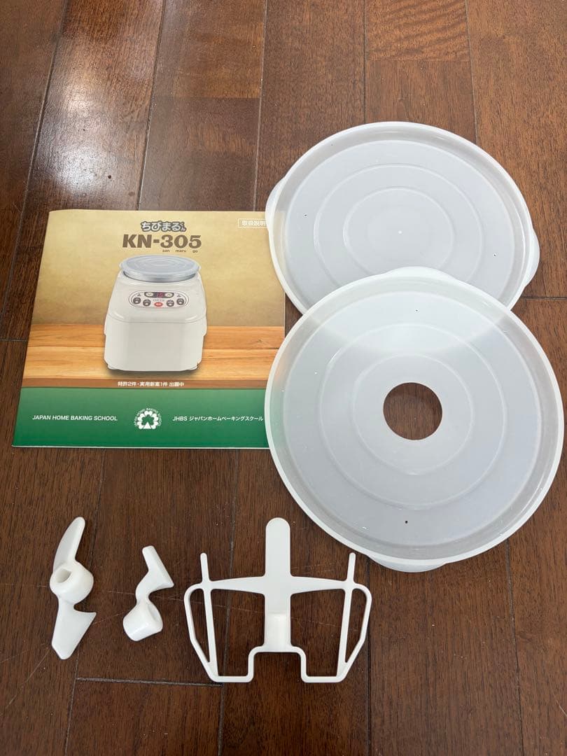 JHBSパンこね機 ちびまるくん KN-305 (60Hz 西日本用) - メルカリ