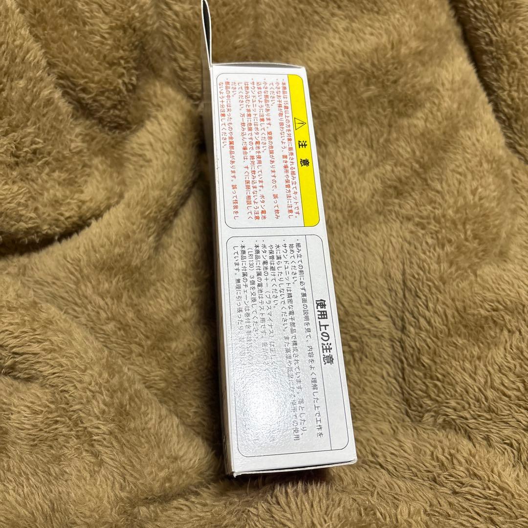 激レア　マグマの笛　平成レトロ　昭和