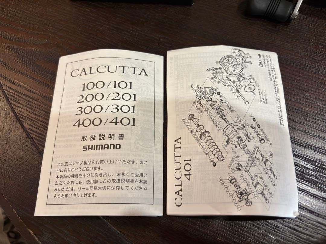 シマノ 13カルカッタ 400【ヘッジホッグスタジオベアリングチューン