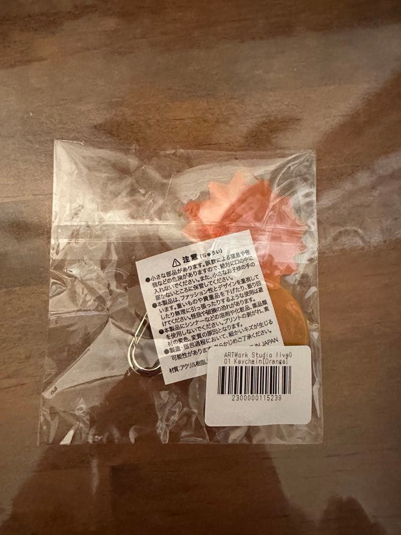 Vaundy Tokyoライブハウス限定グッズ