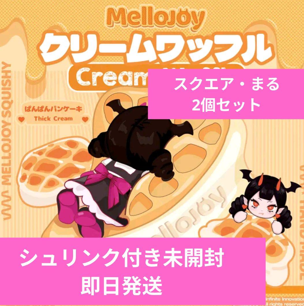 段ボールごと発送】メロジョイ ワッフル クリーミークリーム【Mellojoy