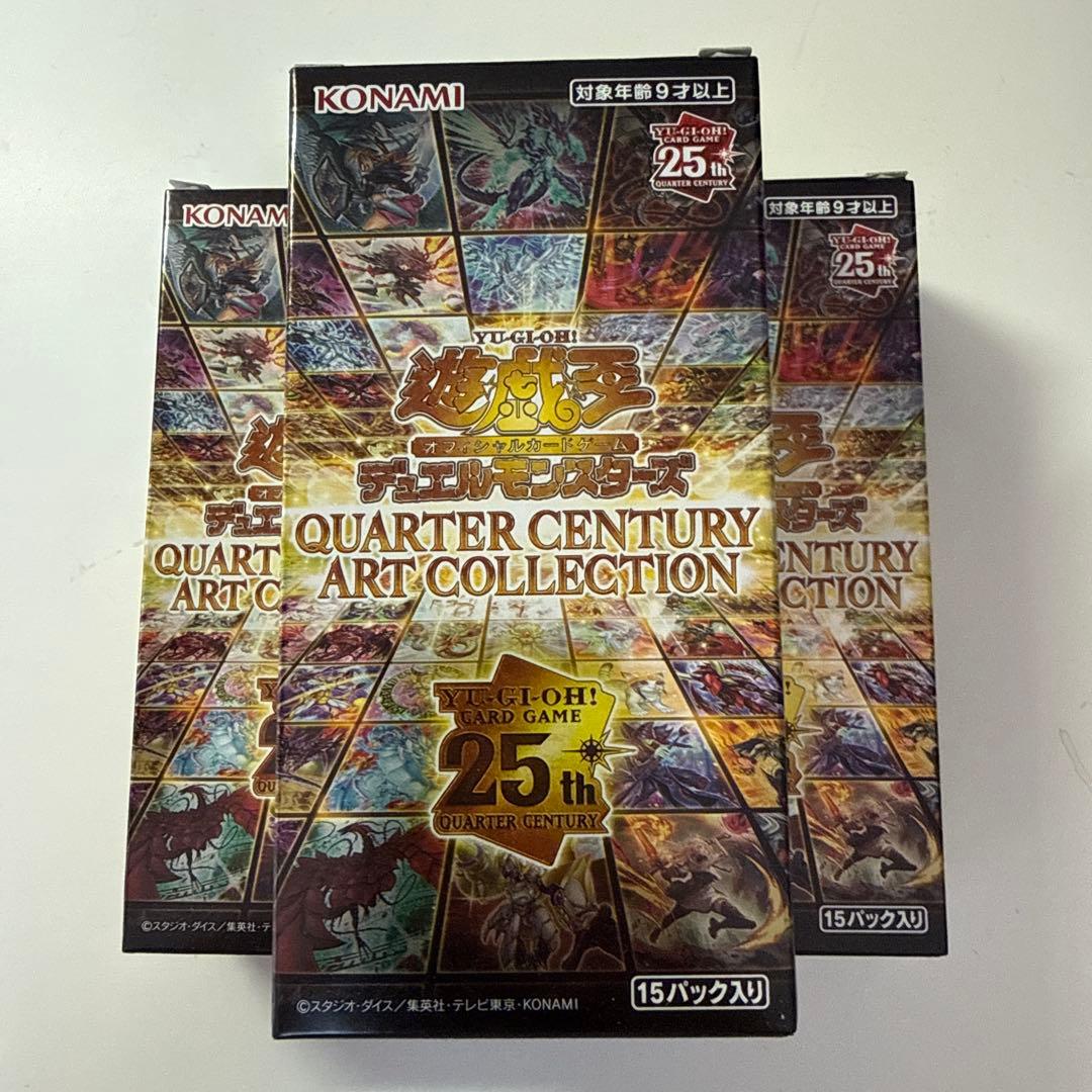 遊戯王 クォーターセンチュリーアートコレクション 3boxセット クォーターセンチュリーアートコレクション 新品未開封シュリンク付き