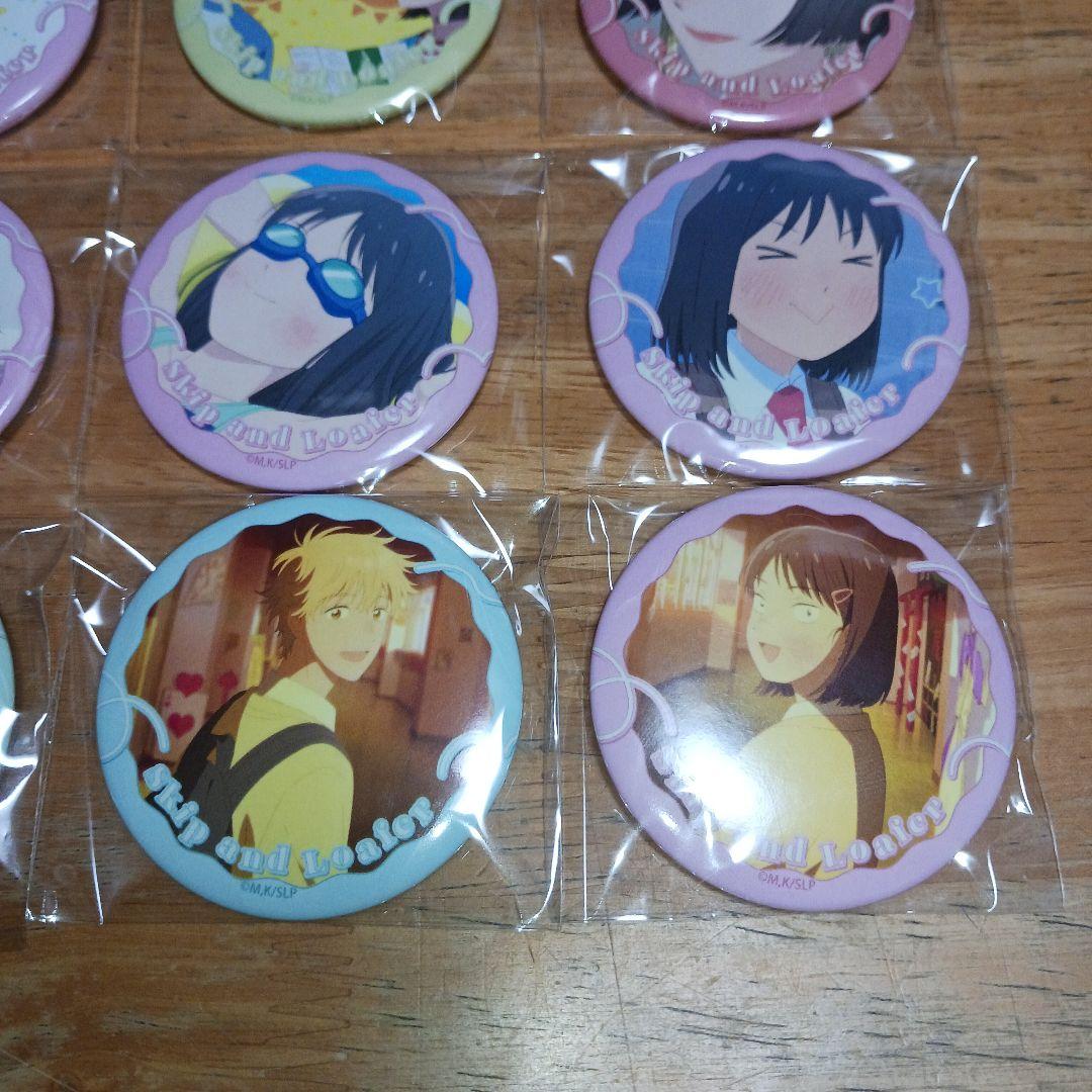 スキップとローファー 全20種 場面写イラスト9 缶バッジ 岩倉美津未 志摩聡介