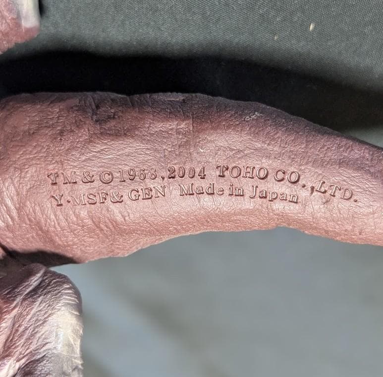 大怪獣バラン（Y-MSF）ソフビフィギュア