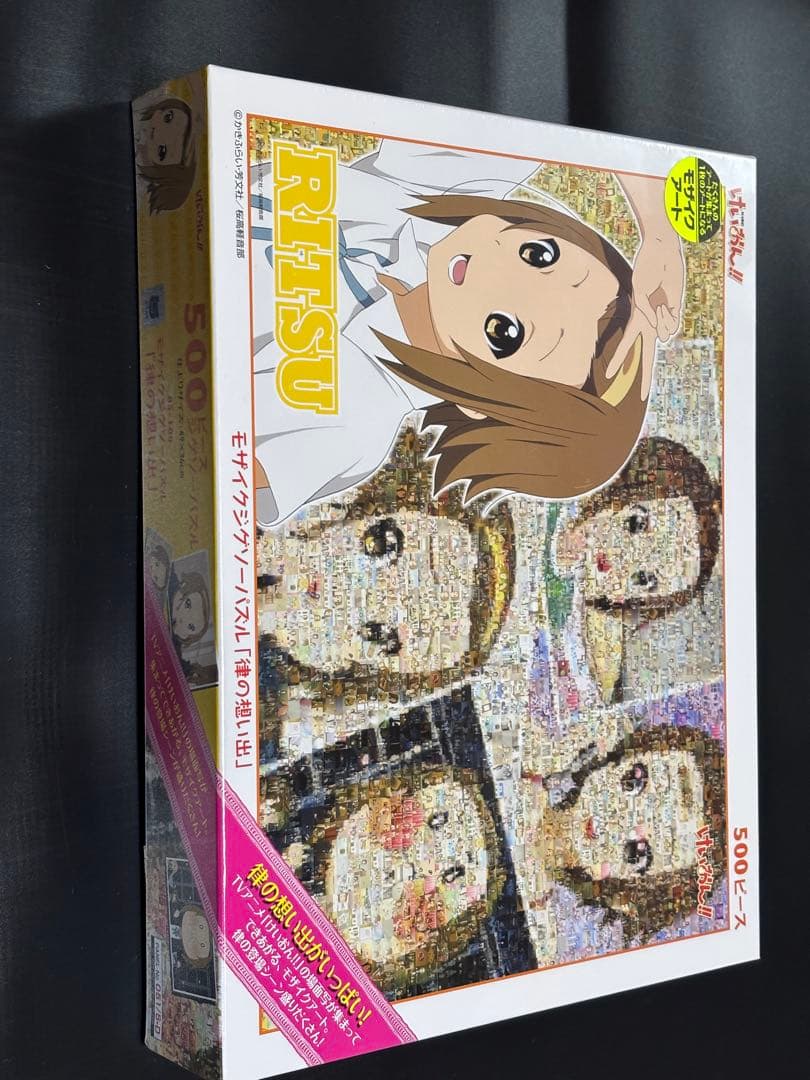 けいおん！ ジグソーパズル　8個セット（未開封7個と開封済み１個）