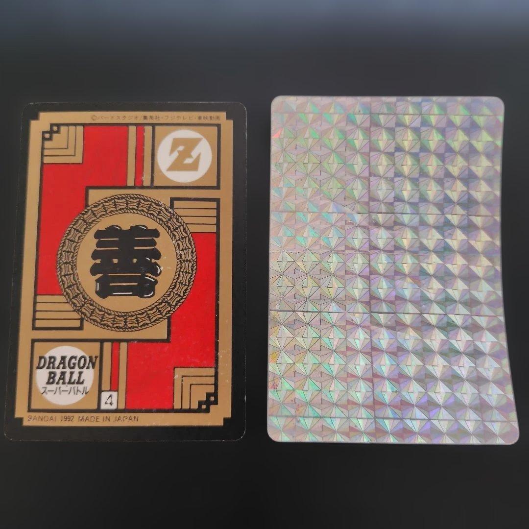 バ*ク様 ドラゴンボール スーパーバトル ダブルキラカード9枚セット 剥がし済み