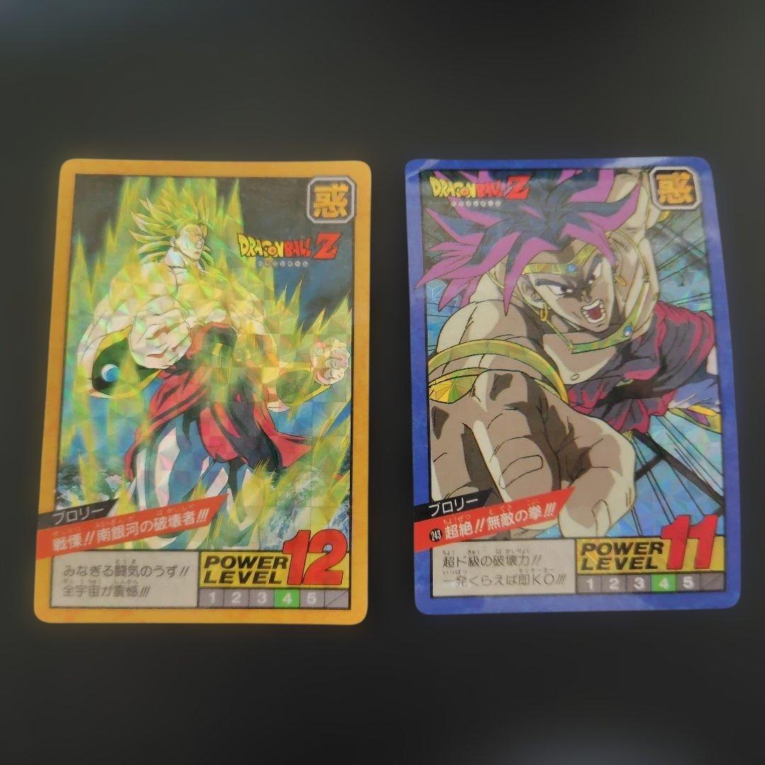 バ*ク様 ドラゴンボール スーパーバトル ダブルキラカード9枚セット 剥がし済み