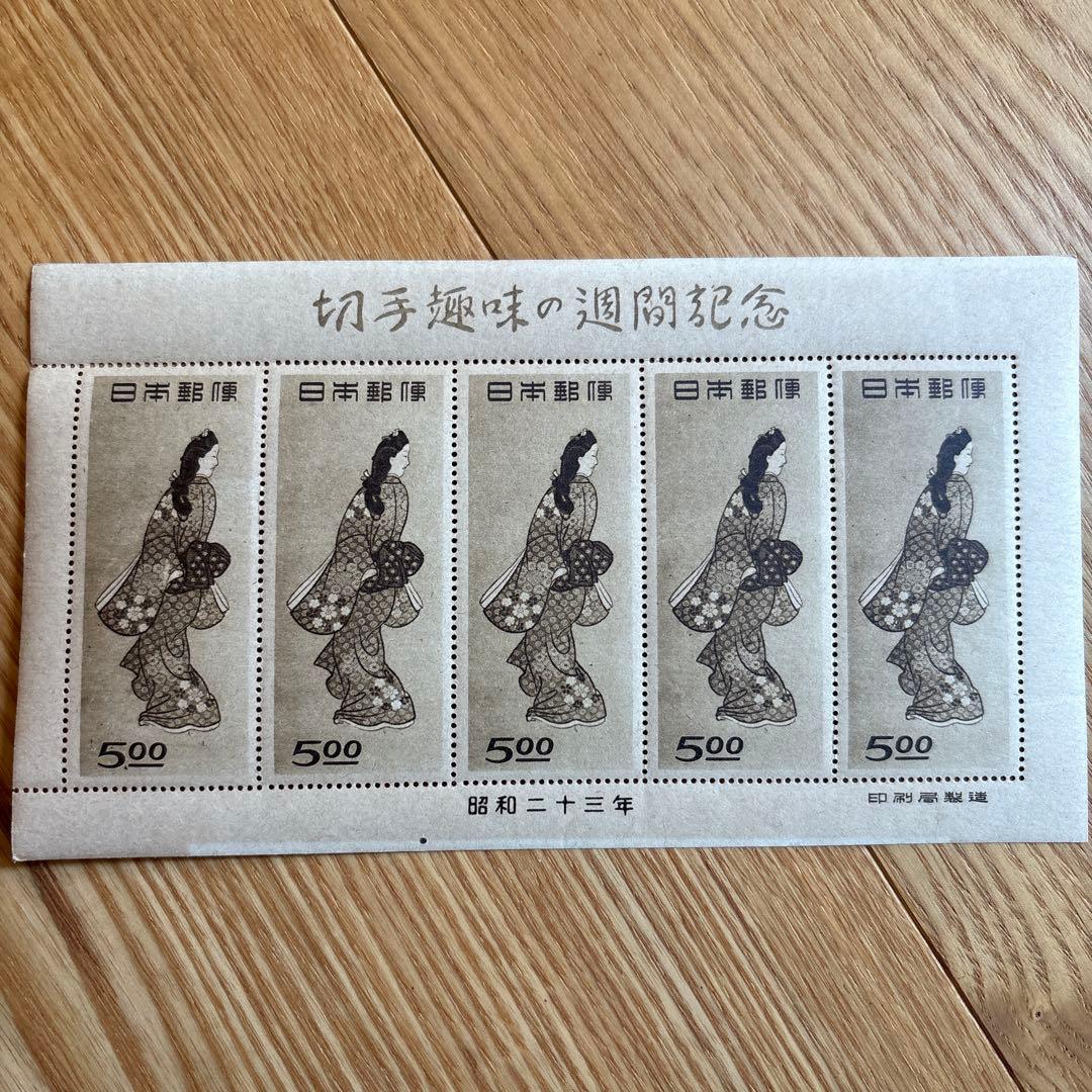 切手趣味週間の記念 見返り美人 1シート 5枚 - メルカリ