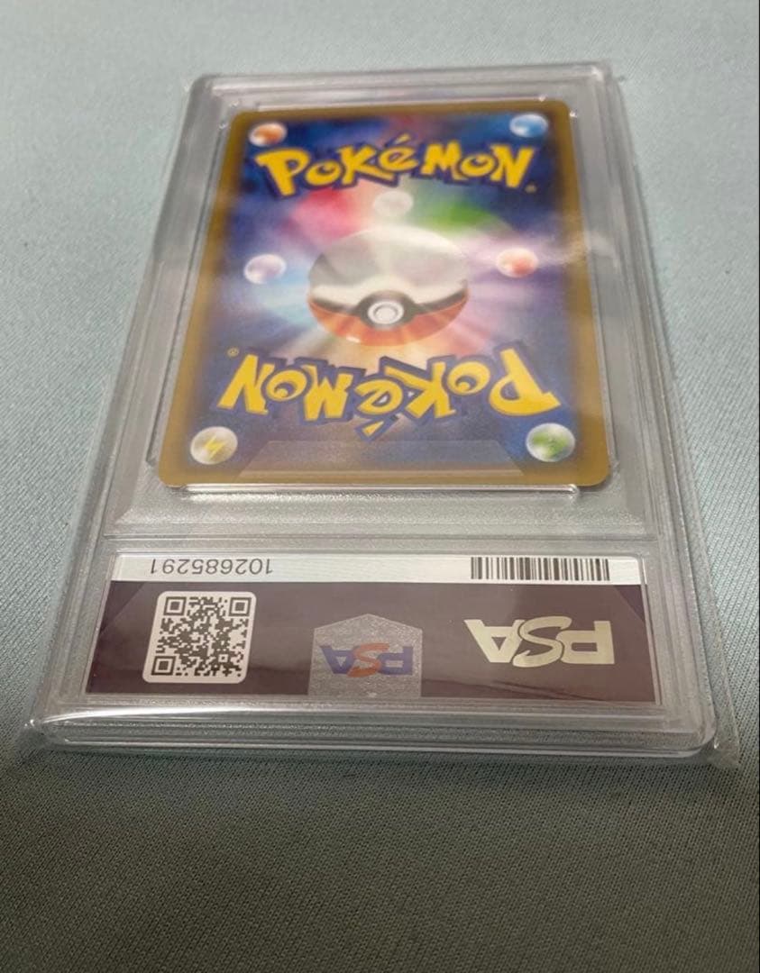 【PSA10】伝説キラコレクション　ピカチュウ