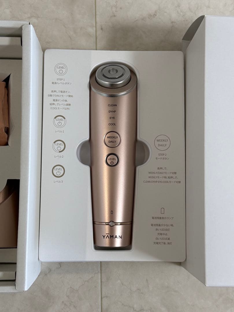 YAMAN フォトプラスシャイニー　美顔器 RF美顔器 フォトプラス シャイニー Beauty Box | YA-MAN TOKYO JAPAN