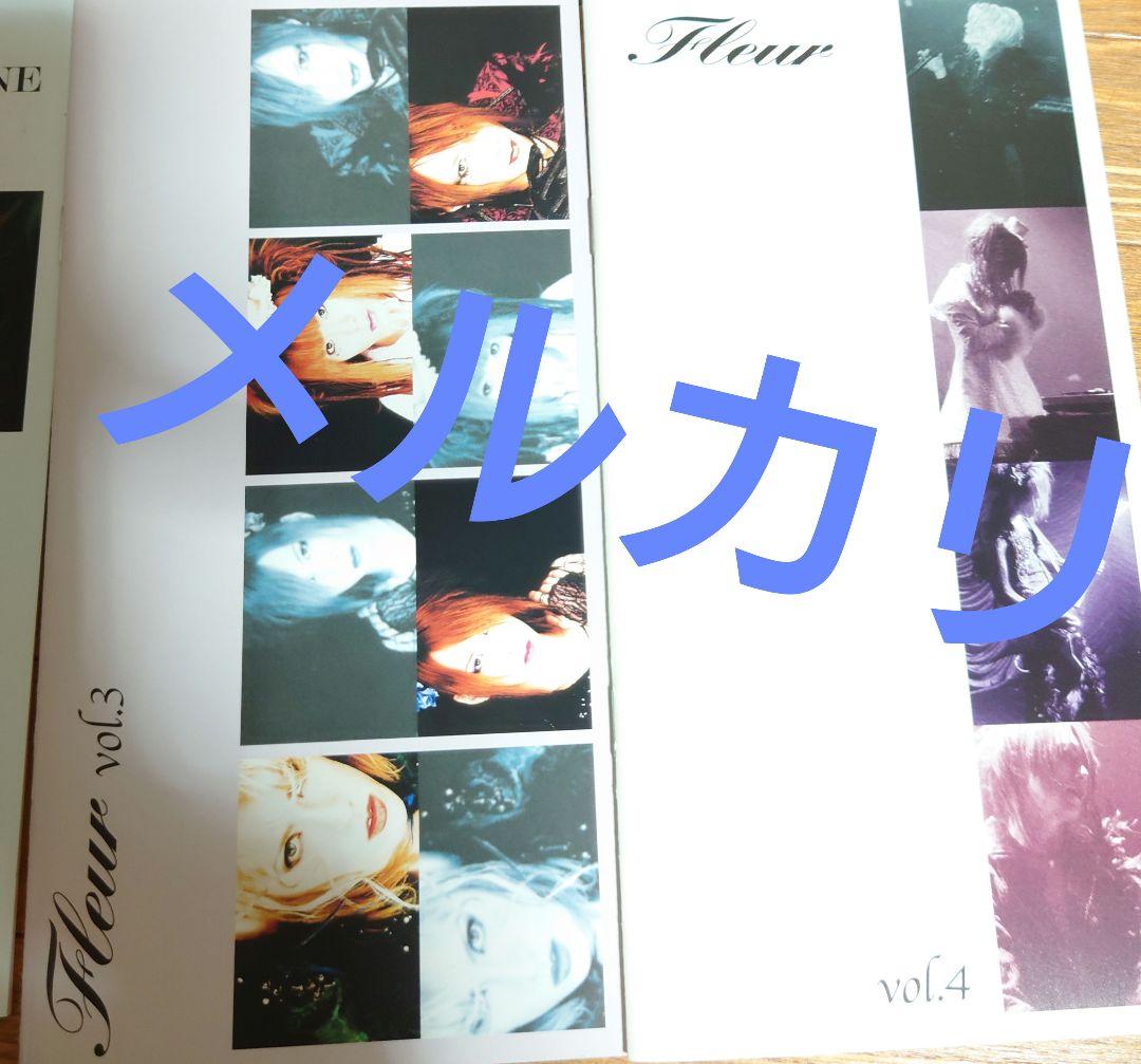 後期LAREINEファンクラブFleur会報セット KAMIJO