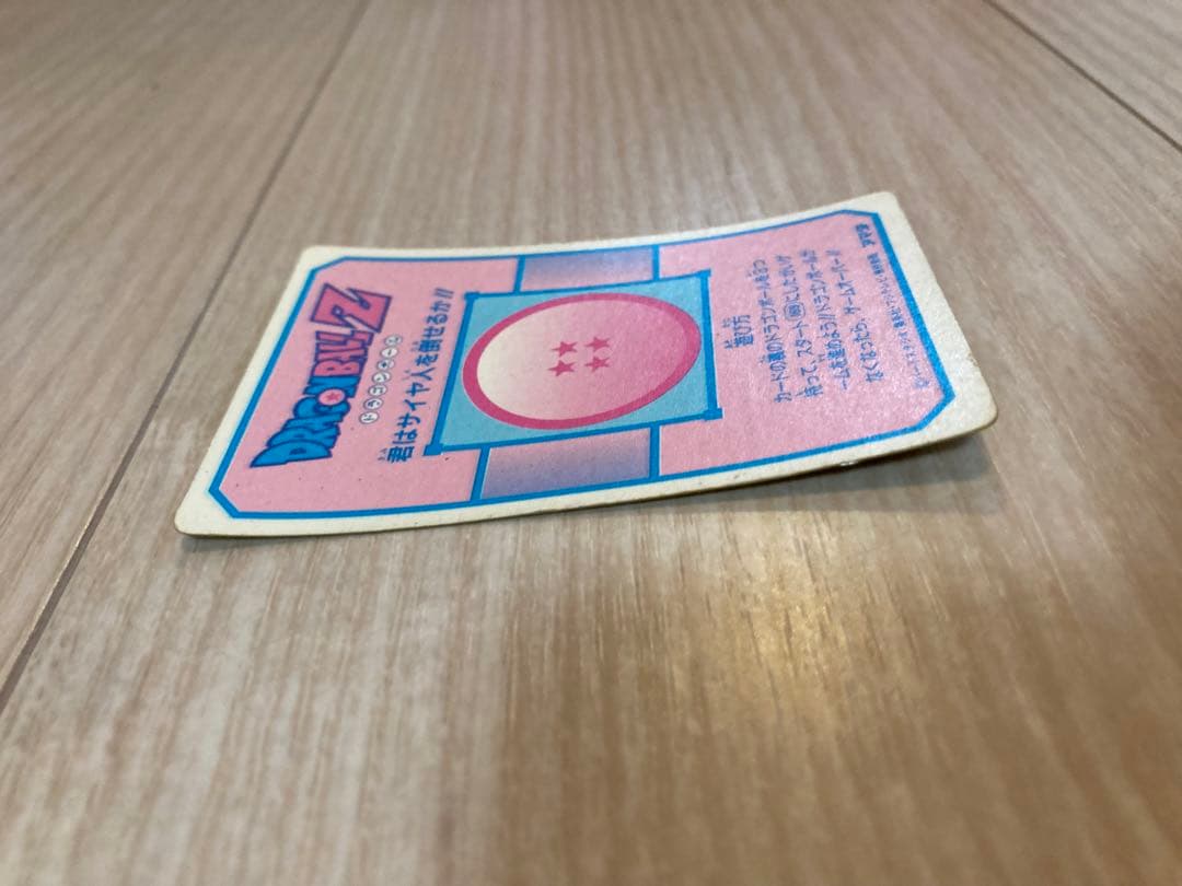 ドラゴンボール　カードダス　悟飯