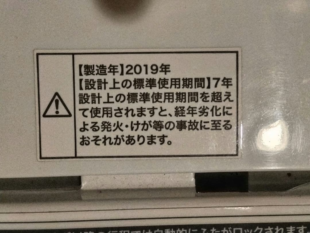 やたがらすさん連絡専用配達します