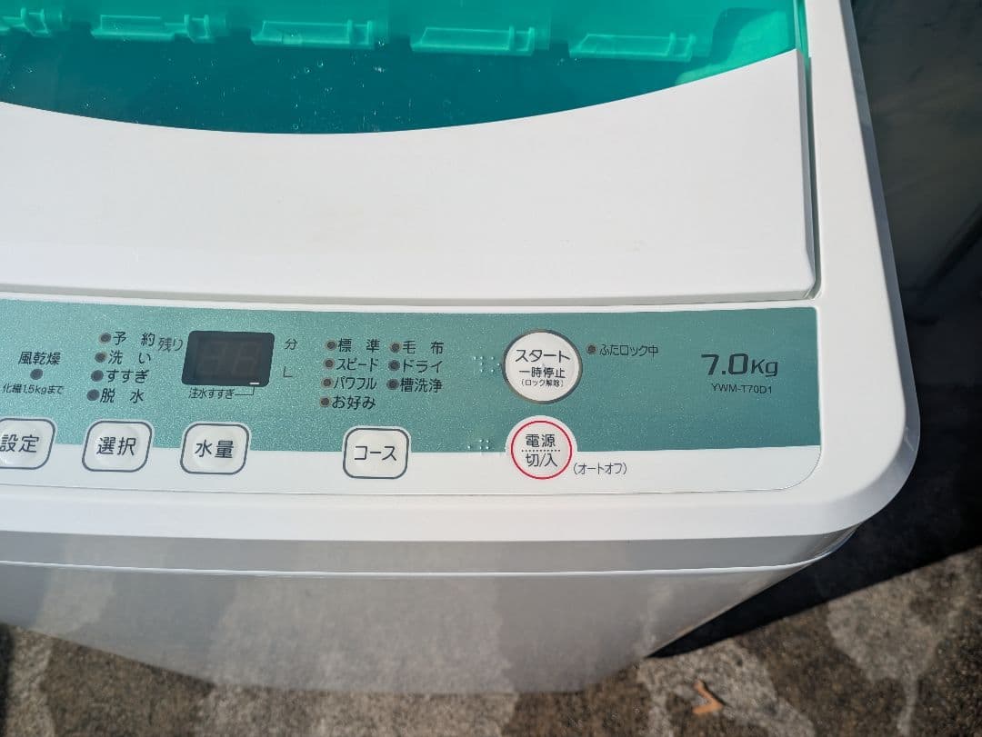 ［493］ 名古屋限定送料無料！ 洗濯機 ヤマダ電機 2019年製 7.0kg