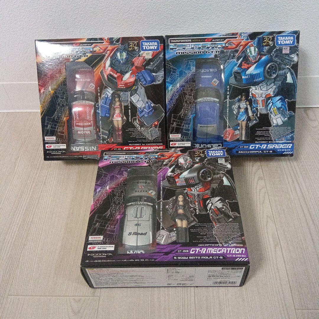 だ*ん様 t533 トランスフォーマー　MISSION GT-R 3点セット 日産オンラインショップ：トランスフォーマーGT
