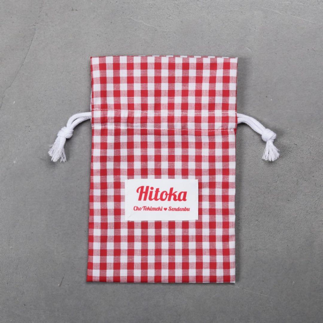 超ときめき♡宣伝部 坂井仁香 指輪 巾着 ポストカード - メルカリ