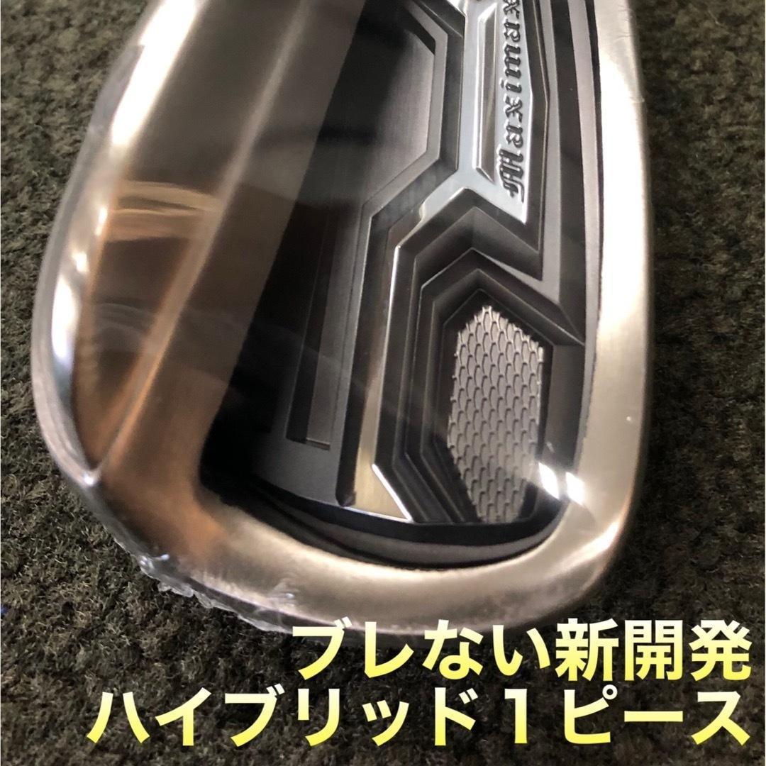 新発売【ヘッド6個】ドラコン日本一DNAの飛び! マキシマックス