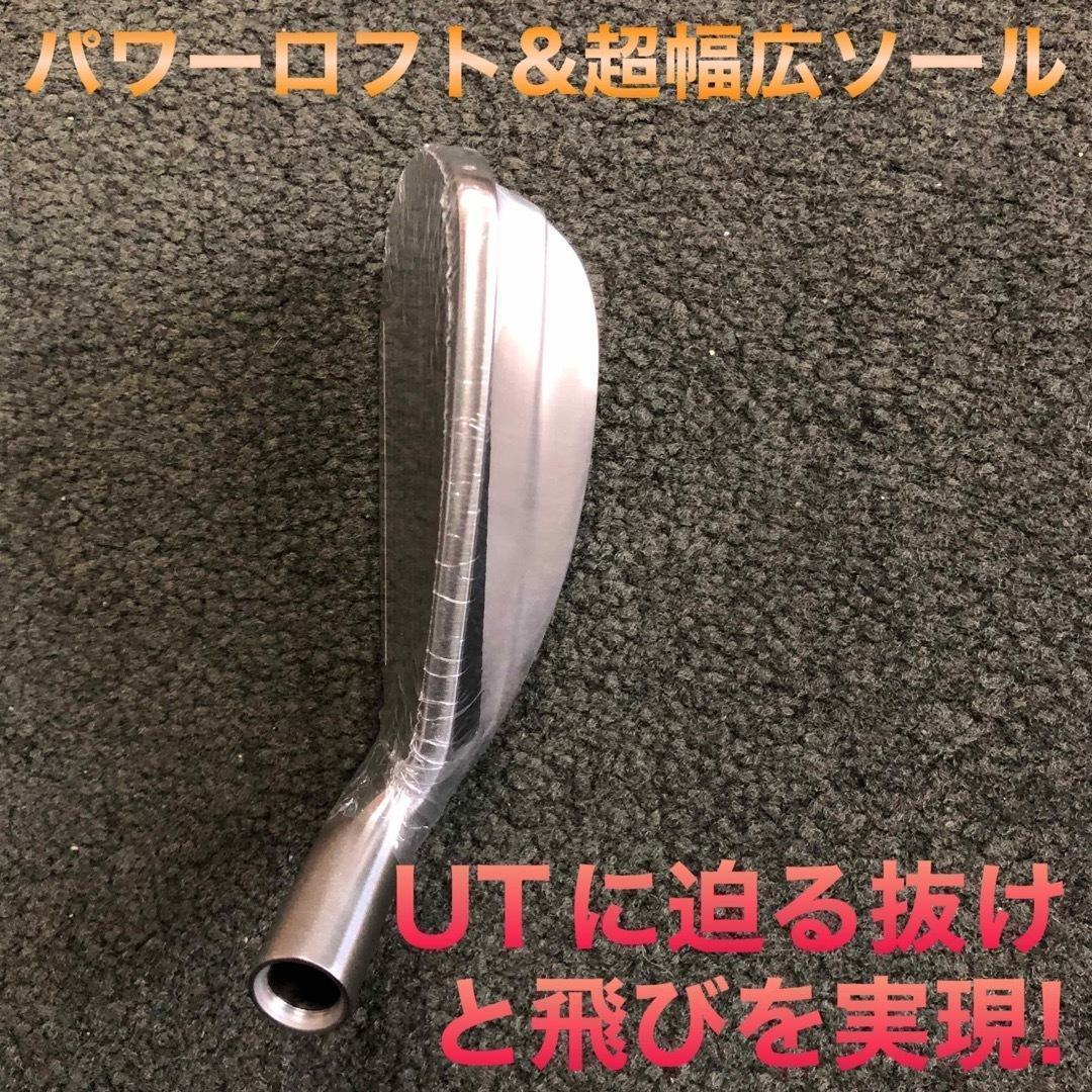 新発売【ヘッド6個】ドラコン日本一DNAの飛び! マキシマックス