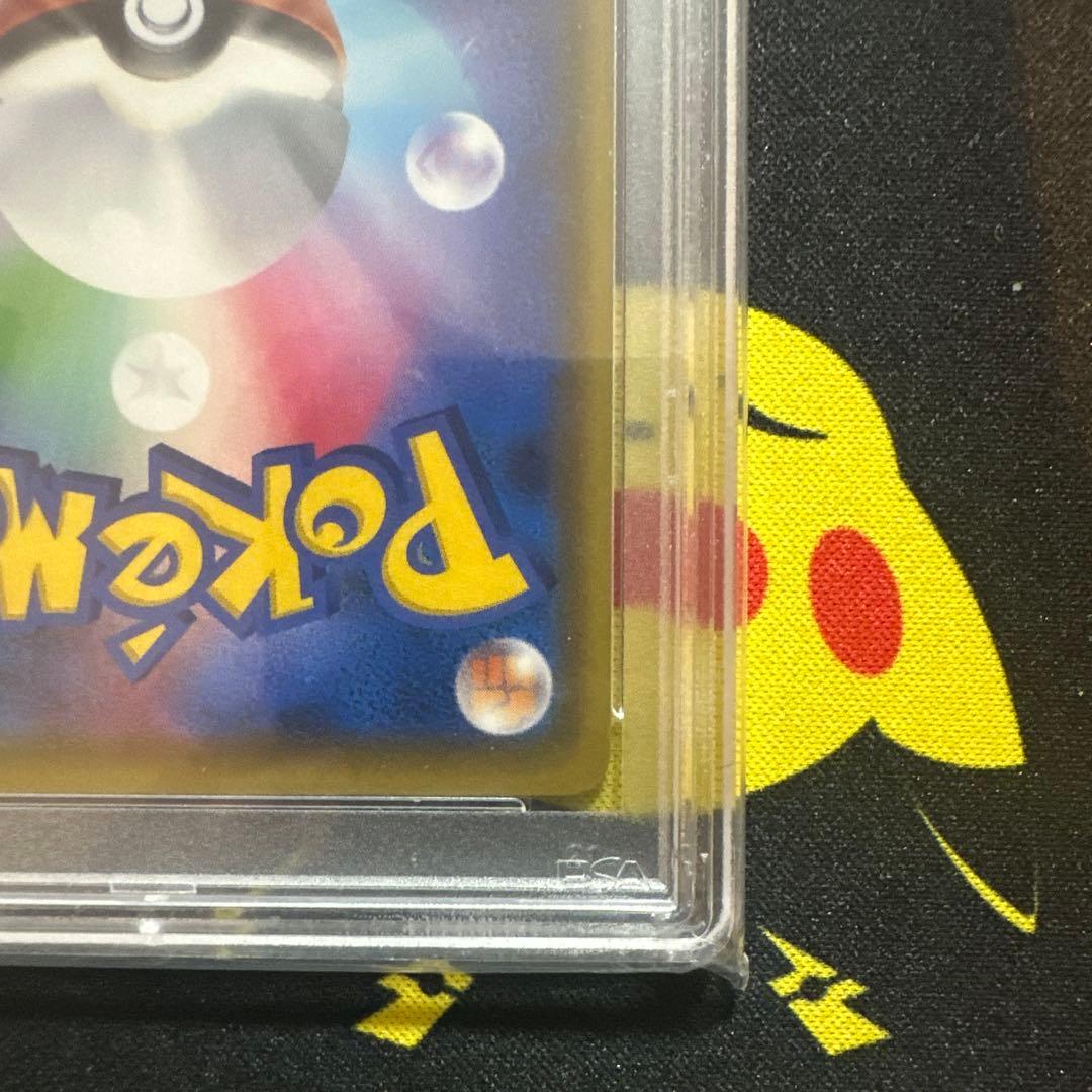 PSA10】ピカチュウV ピカピカプロモカードキャンペーン 122/s-p - メルカリ