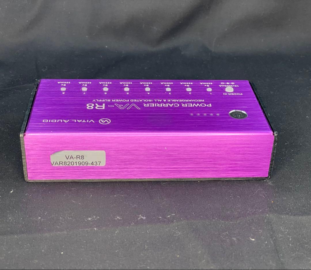 vital audio POWER CARRIER VA-R8