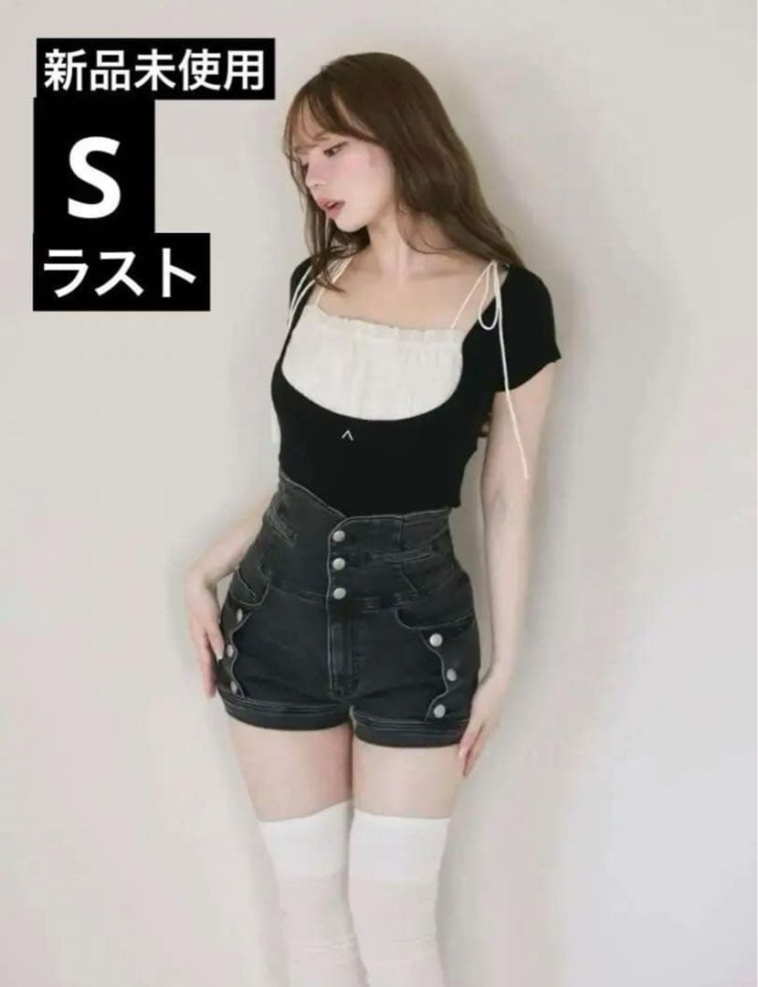 andmary Ribbon denim allinone