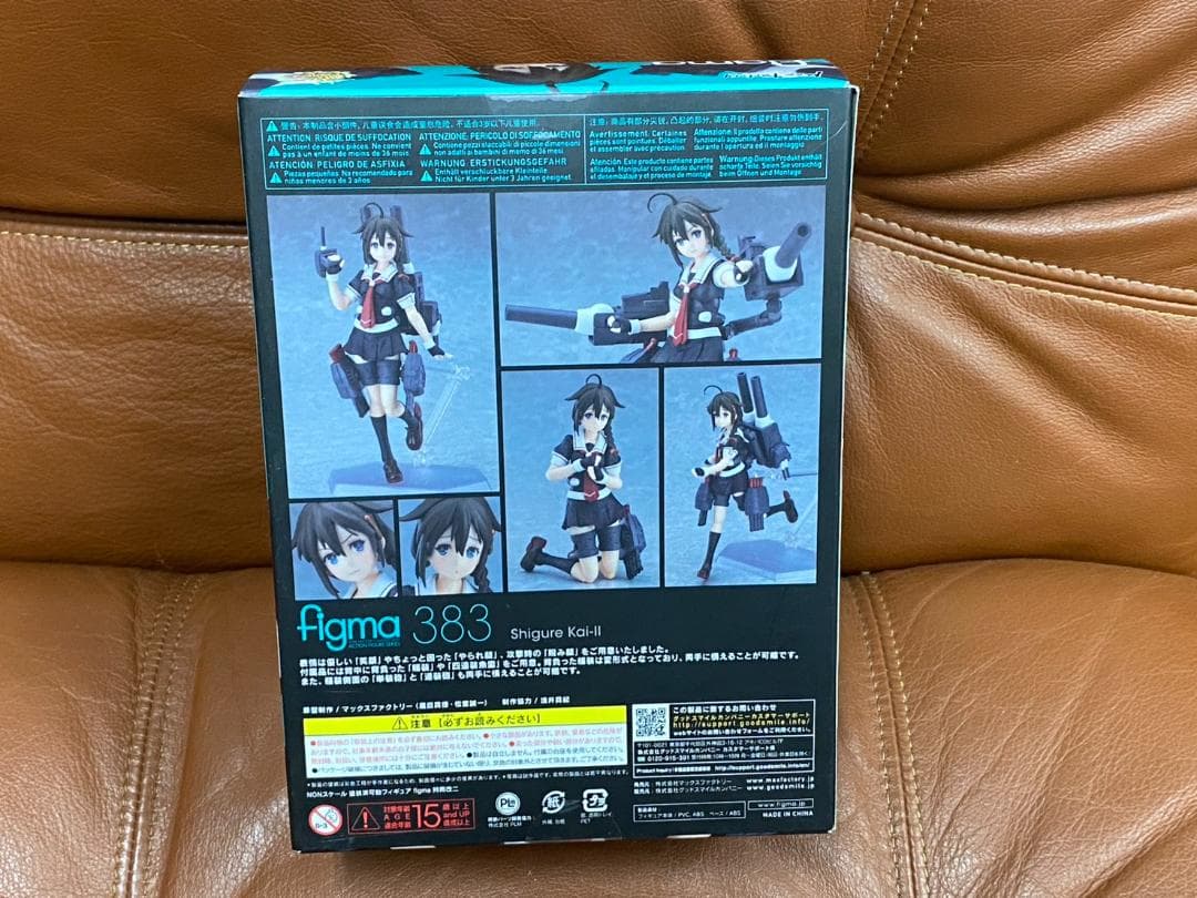【超希少・完品】艦これ 時雨改二 figma 未開封 箱あり プレミアム品