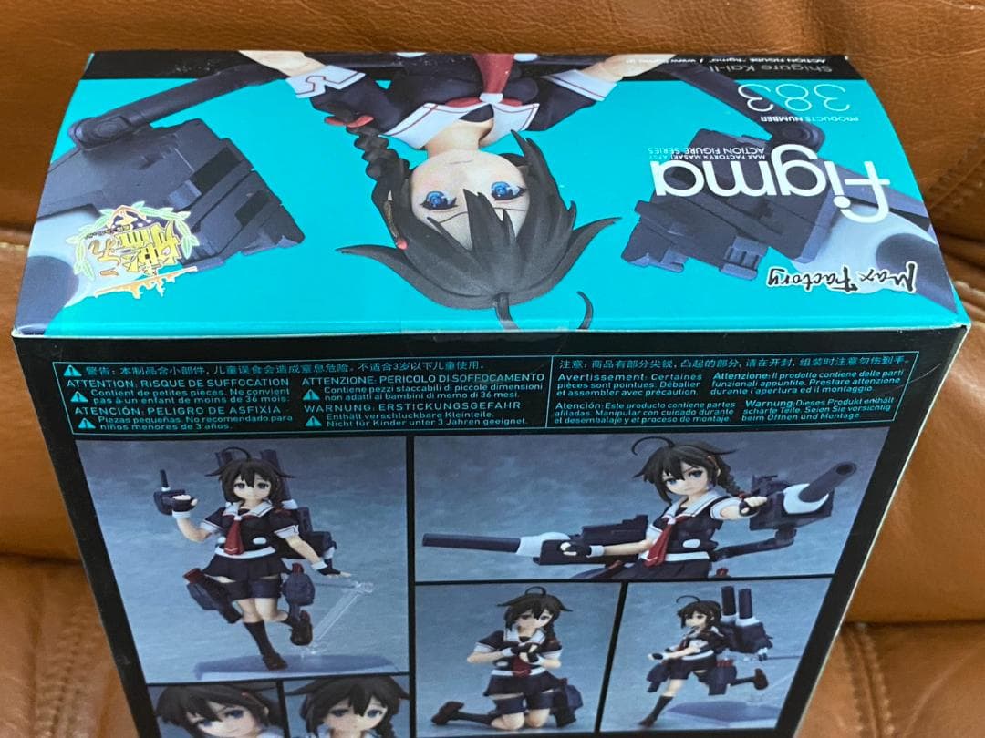 【超希少・完品】艦これ 時雨改二 figma 未開封 箱あり プレミアム品