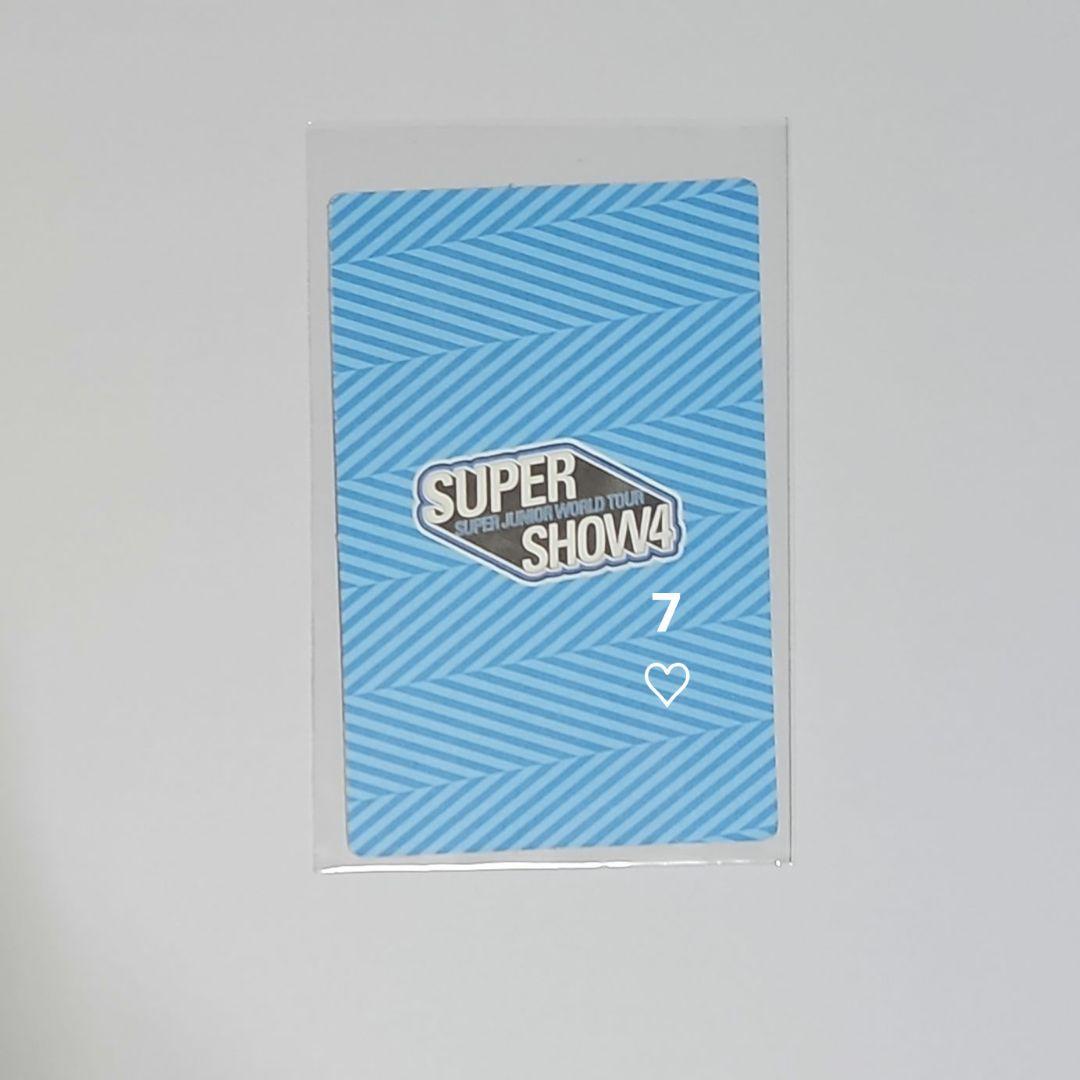 ドンヘ SUPER JUNIOR SS4 時計トレカ
