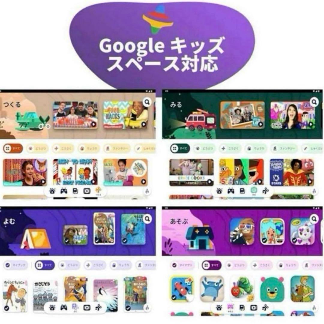 新品未使用PlimPad Kids20 Googleキッズタブレット10インチ紫 - メルカリ