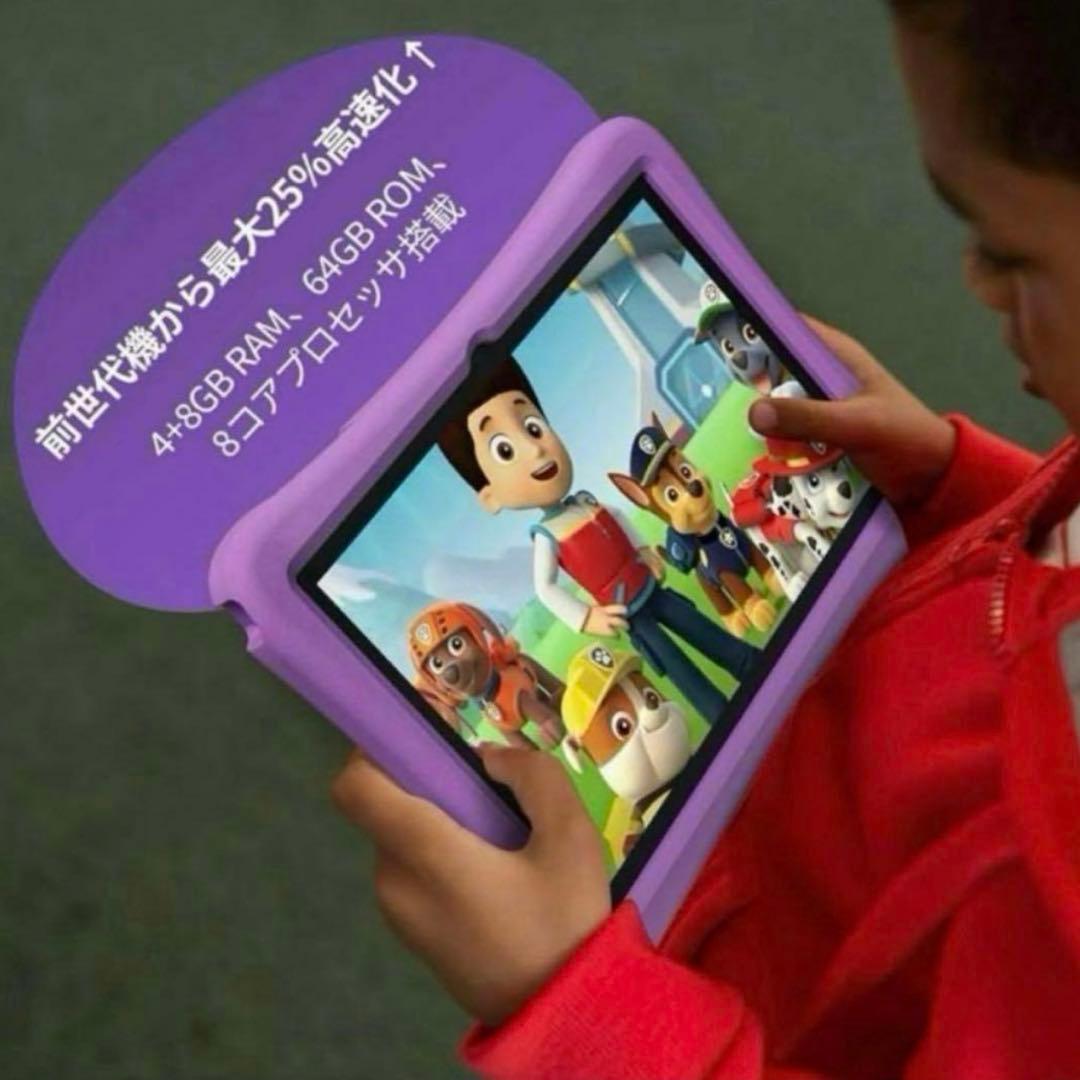 新品未使用PlimPad Kids20 Googleキッズタブレット10インチ紫 - メルカリ