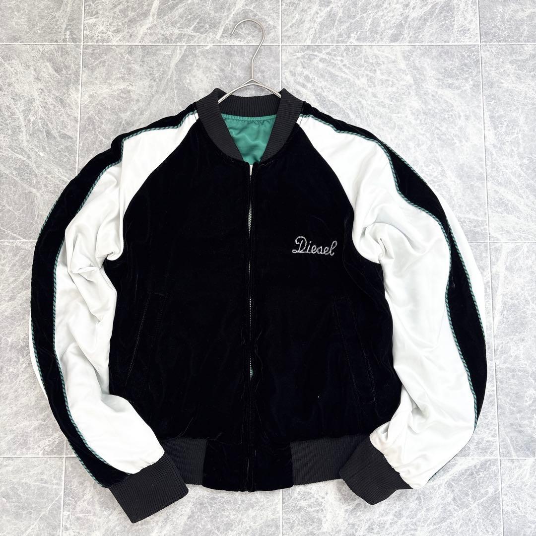 ☆希少☆DIESEL ディーゼル スカジャン リバーシブル ベロア 刺繍 S