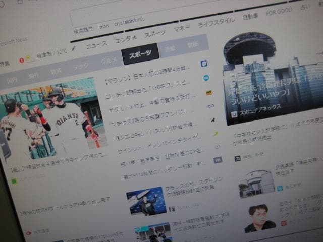 美品☆DELL 531s AMD Athlon X2 グラボ Win10 - メルカリ