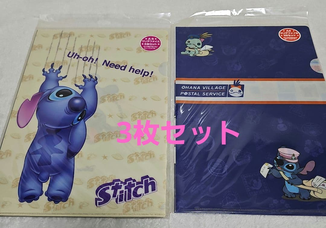 Disney キャラクター クリアファイル